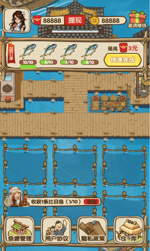 我的养殖场 安卓版手游游戏截图2