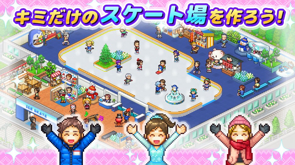 银盘溜冰场物语 中文正版游戏截图1