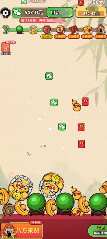 财运高照 赚钱版游戏截图2