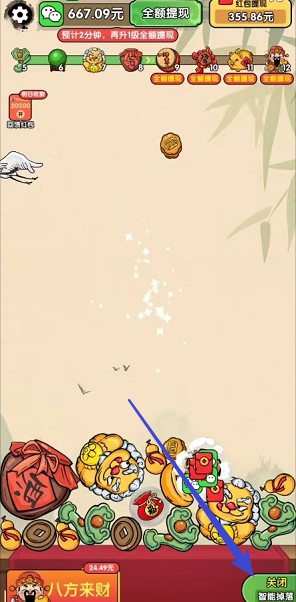 财运高照 赚钱版游戏截图1