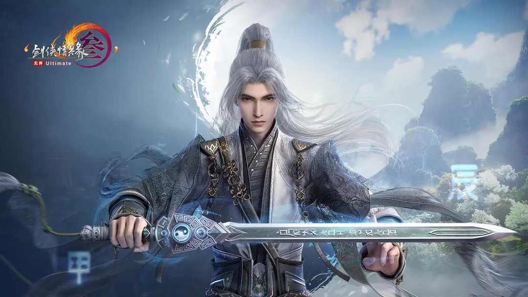 剑网3无界 2025最新版游戏截图1
