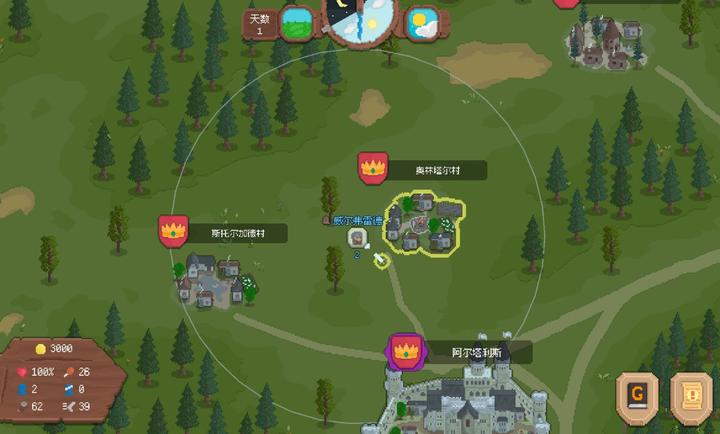 骑马与砍杀2D像素版 手机版游戏截图4