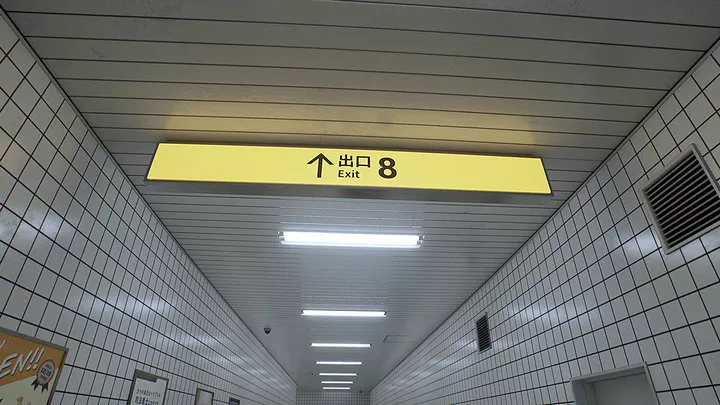 八番出口 正版游戏截图5