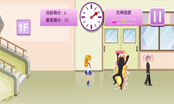 樱花校园恋爱高手游戏截图5