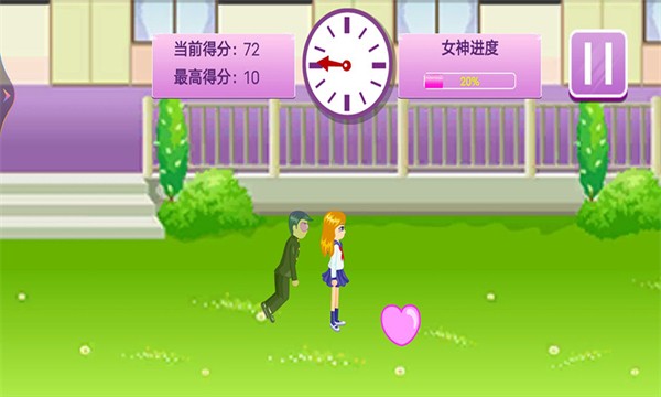 樱花校园恋爱高手游戏截图4
