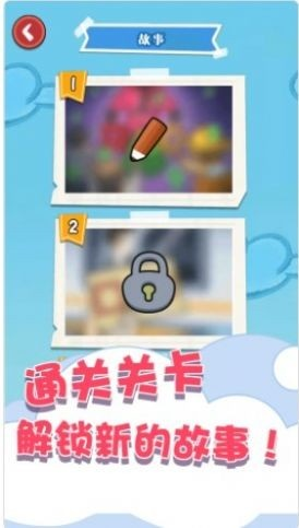 趣味数独填色游戏截图3