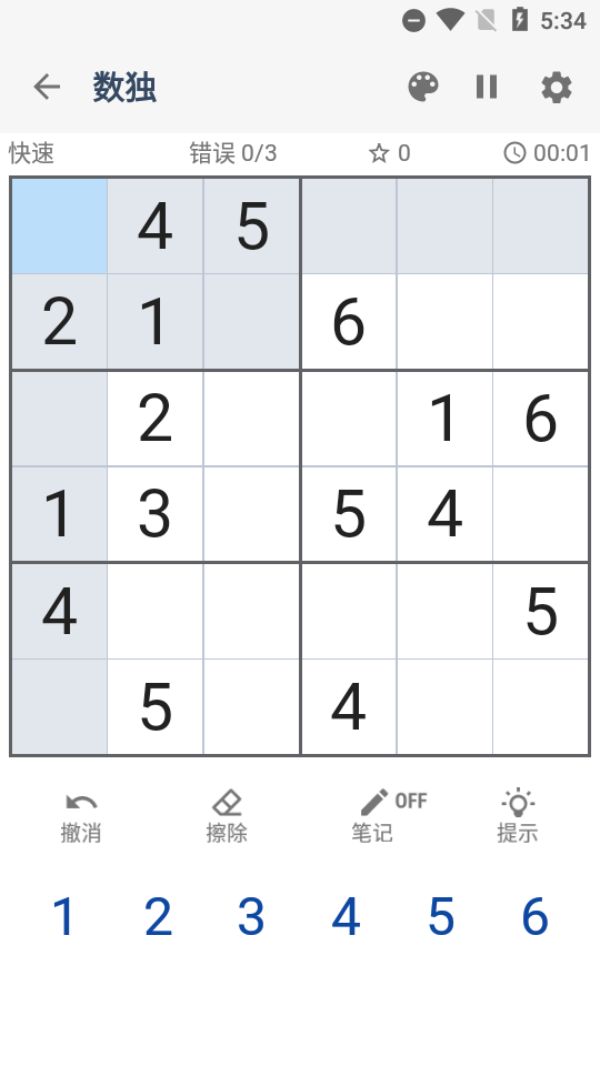 数独经典拼图游戏截图2