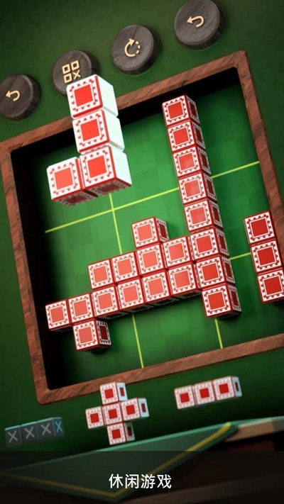 木块数独3d游戏截图4