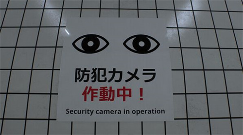 8番出口 免费版游戏截图2