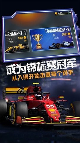 疯狂越野赛车 最新版游戏截图3