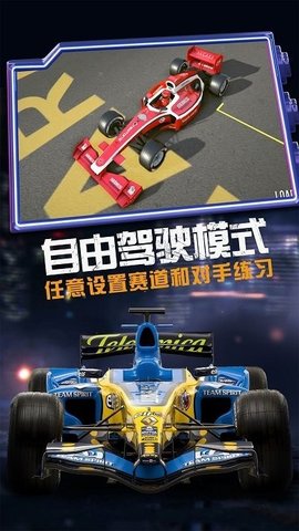 疯狂越野赛车 最新版游戏截图2