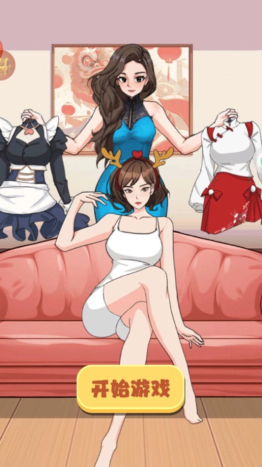 完蛋这关我不会游戏截图4