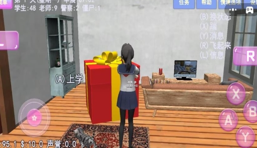 樱花少女大学日记游戏截图2