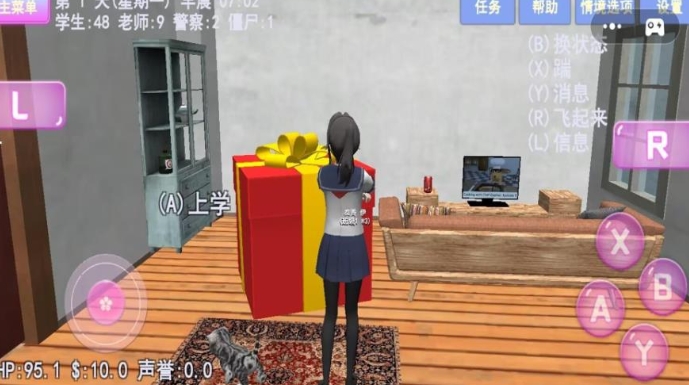 樱花少女大学日记 免广告版游戏截图3