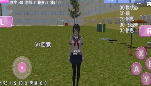 樱花少女大学日记 免广告版游戏截图2