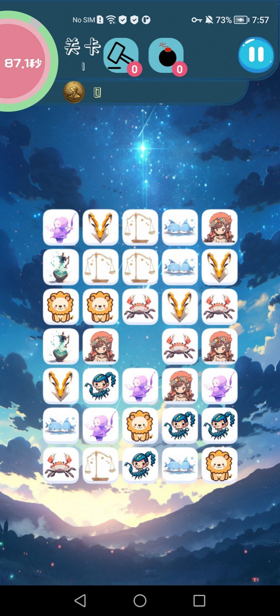 Q版星座连连看游戏截图3