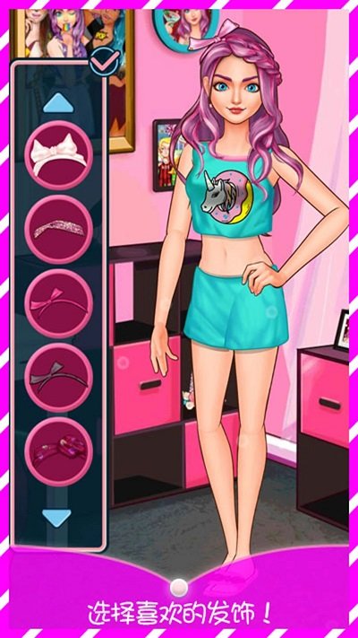 舞会美发装扮游戏截图1