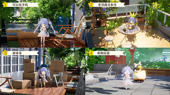 开放空间：Over Field 2025最新版游戏截图2