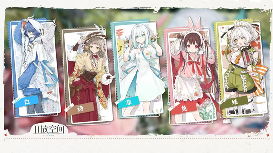 开放空间：Over Field 2025最新版游戏截图5