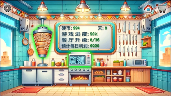 沙威玛传奇 安卓免费版游戏截图3