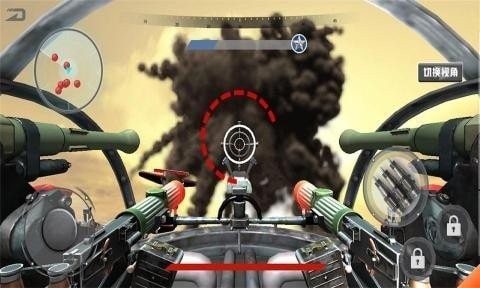 机甲空战吃鸡游戏截图1