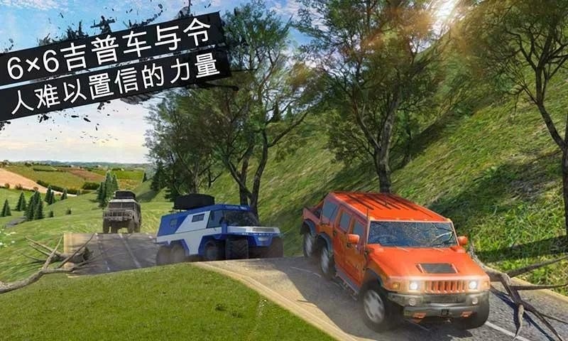 越野卡车模拟3d游戏截图3
