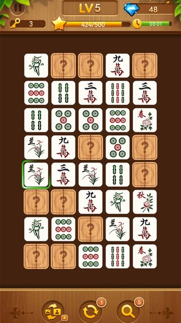 连连看大师游戏截图3