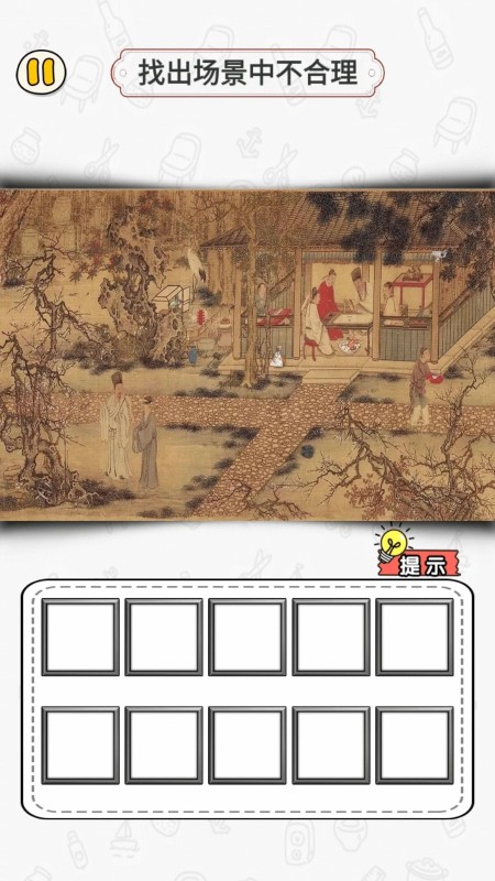 玩梗找茬王游戏截图3