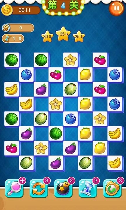 连连看消消乐游戏截图2