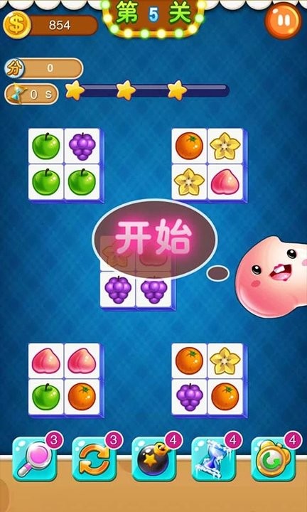 连连看消消乐游戏截图1