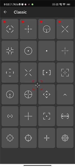 crosshairpro准心 官网最新版游戏截图3