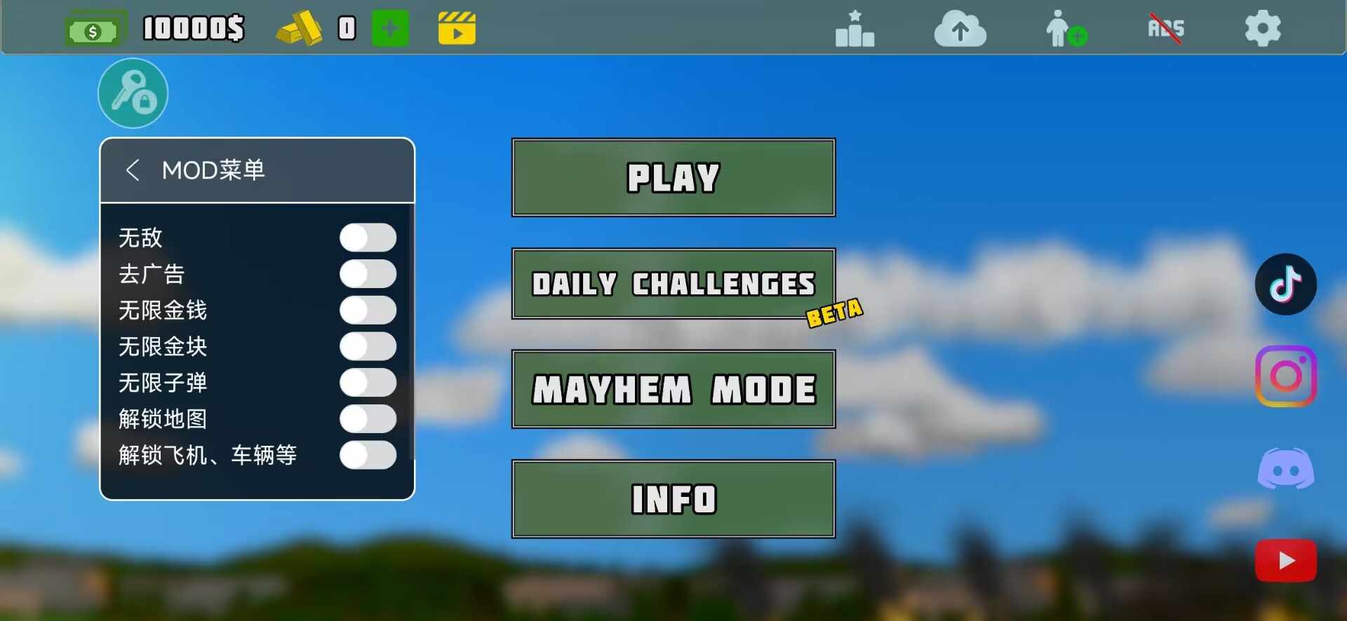 完全毁灭 中文辅助菜单游戏截图3