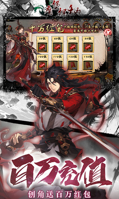 魔堡探秘（0.1折免费版）游戏截图4