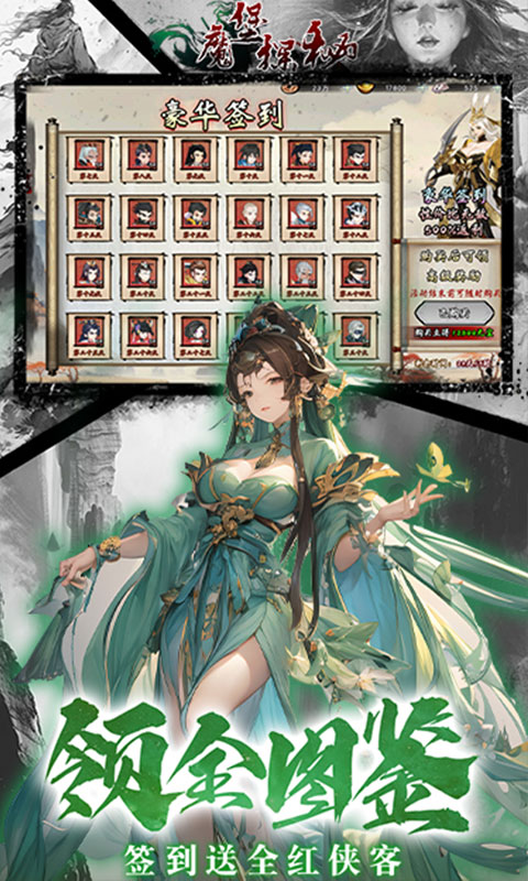 魔堡探秘（0.1折免费版）游戏截图5