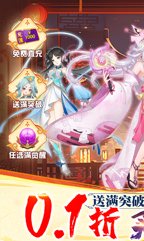 再生之境（0.1折买断版）游戏截图1