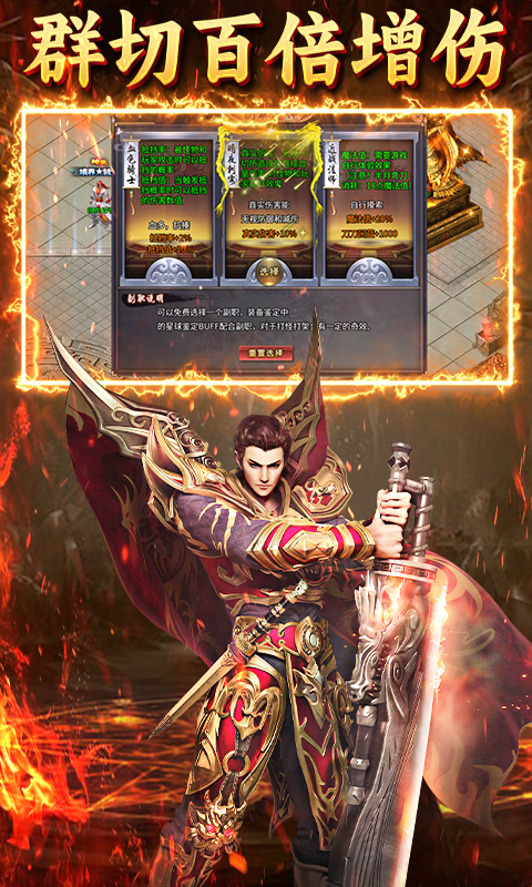 致命狙击（夺宝神话免费版）游戏截图5