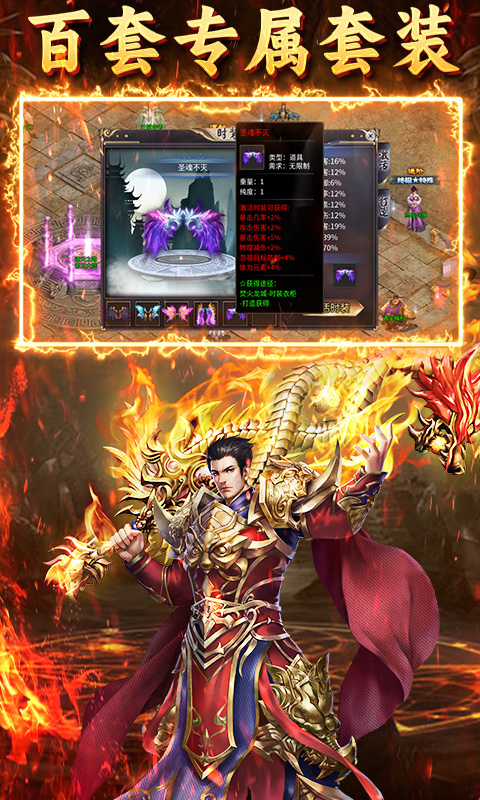 致命狙击（夺宝神话免费版）游戏截图4