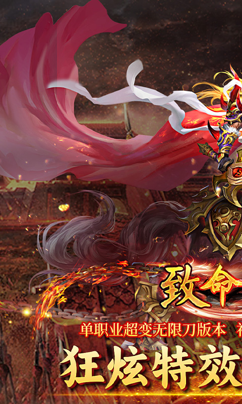 致命狙击（夺宝神话免费版）游戏截图1