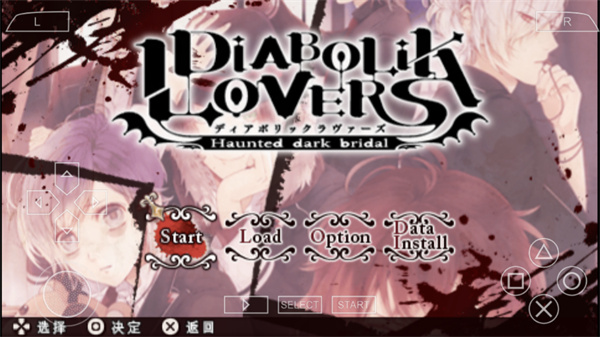 魔鬼恋人 手机汉化版游戏截图1