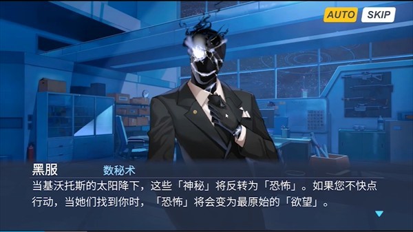 沙勒的五夜后宫2 游戏最新版游戏截图3