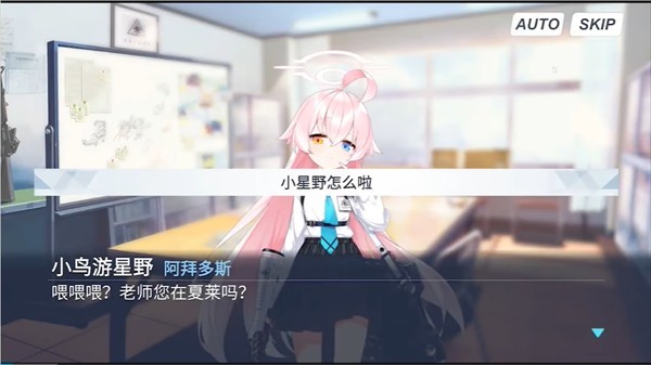 沙勒的五夜后宫2 游戏最新版游戏截图1
