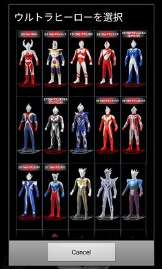 银河火花奥特曼变身器 手机版游戏截图2