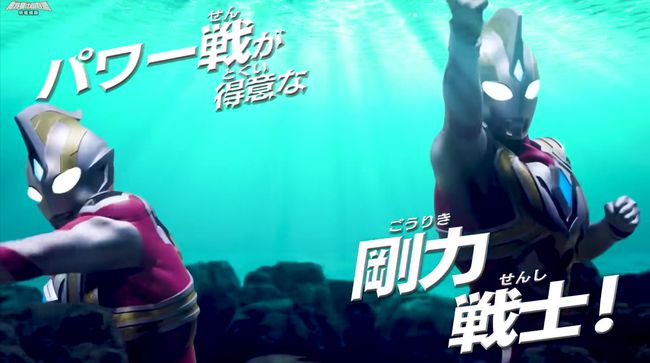 特利迦奥特曼变身器模拟器 中文版游戏截图2