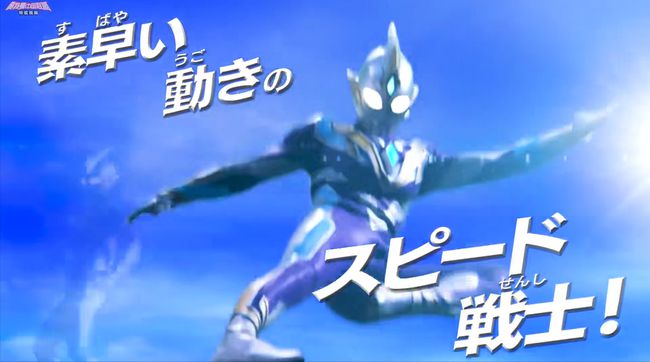 特利迦奥特曼变身器模拟器 中文版游戏截图1