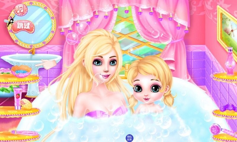 皇家公主俱乐部游戏截图1