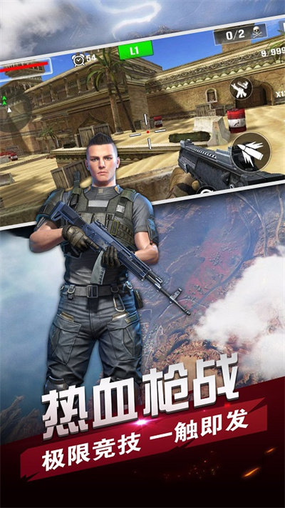 精英狙击战场游戏截图1