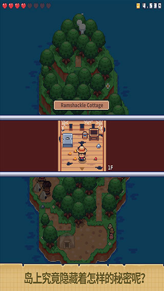 迷你无人岛生存 无限资源版游戏截图1