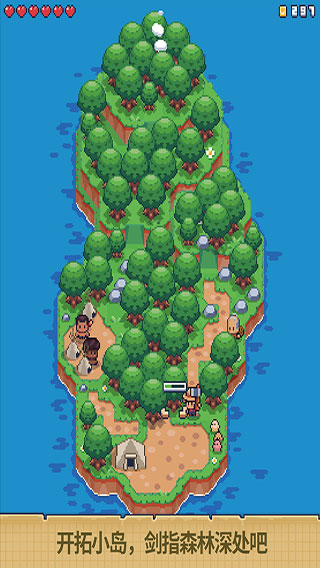 迷你无人岛生存 无限资源版游戏截图4