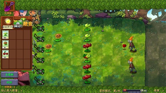 植物大战僵尸融合二创版 完整版游戏截图1