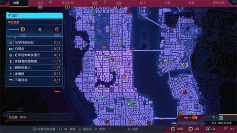 漫威蜘蛛侠2 汉化版游戏截图2